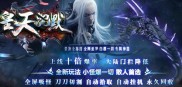 新风云传奇私服官网_新风云传奇私服