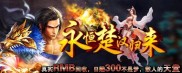 传奇私服法师招宝宝,传奇私服法师必备招宝宝技巧