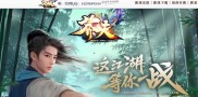 冥王传奇私服发布网,冥王传奇私服发布平台