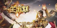 传奇私服如何按键开组及组队快捷键详解