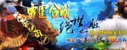 私服传奇法师,狂奔战火，私服法师