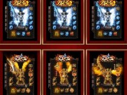 神途传奇私服攻略的起源_神途攻略：起源与传承