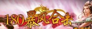 176特色传奇私服_176特色传奇私服玩法全解析