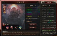 传奇私服七剑辅助破解,七剑辅助破解攻略