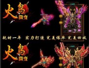 手机版传奇私服发布,手机版传奇私服火爆发布
