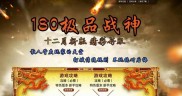 传奇私服盗号辅助,盗号辅助传奇私服新闻