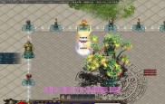 传奇世界私服好玩么_传奇世界私服的乐趣在哪里