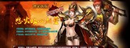 传奇私服十彩辅助,十彩辅助，私服传奇