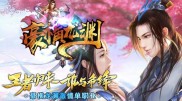 传奇私服神话装备终极,终极神话私服：传奇装备传承