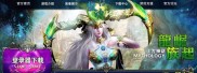 私服游戏登录器配置工具的使用指南