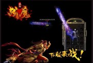 最专业的传奇私服辅助外挂,传奇私服辅助：专业且极致
