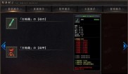 传奇私服外挂是否可用及其原因解析