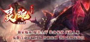 传奇私服辅助脚本骷髅洞,传奇私服辅助：骷髅洞探秘