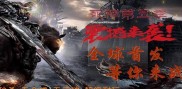 好玩的超变私服网页传奇,超变私服网页传奇之乐趣尽在其中