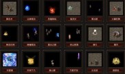176微变传奇私服信息整合与汇总