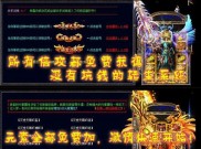 沉默版私服传奇发布,私服传奇发布：隐秘潜行，潜水者的禁语