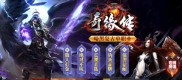 传奇私服秒杀辅助器,私服秒杀神器真相揭秘
