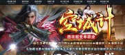 专属传奇私服发布,专属传奇私服发布