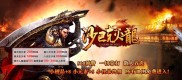 传奇私服超变版发布网手游,传奇私服手游超变版发布网
