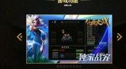 传奇私服法师外挂免费,免费传奇法师外挂特惠活动