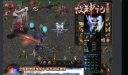 传奇私服pk辅助免费,免费传奇私服PK辅助免费助你战无不胜