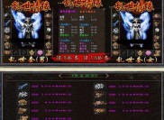 变态版手机传奇私服发布网,手机传奇私服发布新版
