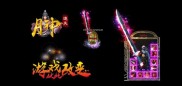 98传奇私服发布网,传奇私服发布网98传奇新版上线发布