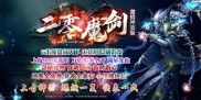传奇私服黑屏问题解析，快速解决无法进入传奇私服的解决方案