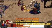 传奇私服发布网版本,传奇私服版本大全
