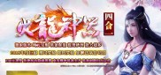 法师召任何宝宝传奇私服,宝宝传奇私服|法师召请