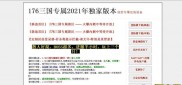 传奇私服我本沉默版攻略,《传奇私服攻略以我本沉默版为主题》