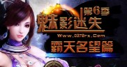 传奇私服完美辅助,完美辅助：传奇私服传奇