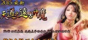 传奇私服法师群雷,法师群雷：传奇私服的神秘秘术