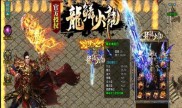传奇私服辅助小可爱,传奇私服辅小 音乐可爱达
