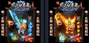 三端互通的传奇私服手游发布网,传说私服手游，三端互通！