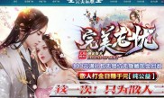 传奇私服辅助刚出刀是假刀,传奇私服新刀验证通告