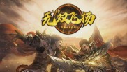 传奇私服封禁内容及封禁原因概述