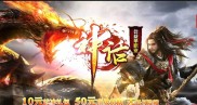 传奇私服支付平台发布站,提供专业传奇私服支付平台的发布站