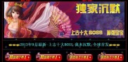 传奇世界私服40法师招,传奇世界私服40法师招 - 执教密码元宝装备都有？