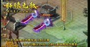 传奇私服法师去哪油布宝宝,传奇私服法师油布宝宝前往之地