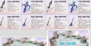 传奇私服幻想辅助外挂,私服幻想辅助：传奇无挂模式