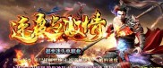传奇暗黑版本私服发布网,暗黑传奇私服发布网