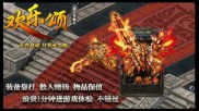 传奇私服首站汇总，传奇私服网站全览