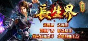 传奇私服冰封辅助,冰封辅助：传奇私服新体验