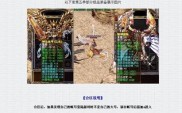 依波路传奇私服发布网3图片男款,依波路传奇男款私服发布网