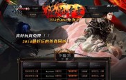传奇私服辅助哪有卖的,传奇私服辅助购买渠道推荐