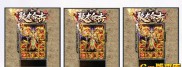 传奇私服注册界面黑,传奇私服注册黑屏解决方案