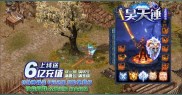 传奇私服下载后无法启动的原因及解决方法