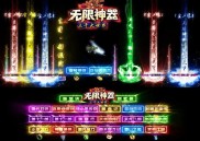 176合计传奇私服_176私服：传奇合计达成新纪录
