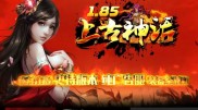 传奇私服无合击_传奇私服唯我独尊